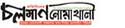 Go to Chaloman Noakhali