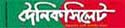 Go to Dainik Sylhet